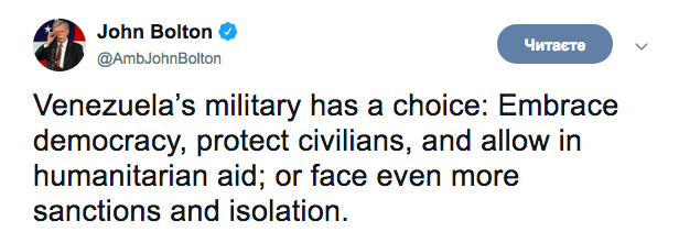 Советник Трампа поставил ультиматум армии Венесуэлы